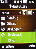 Samsung M3510 Beat - ซัมซุง